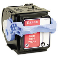 Canon 9643A008AA ( Canon GPR-27 Magenta ) Laser Toner Cartridges (2/Pack)